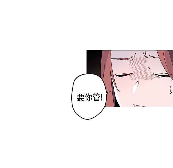 灰姑娘的哥哥们/Brothers of Cinderella 第16話 韩漫图片82