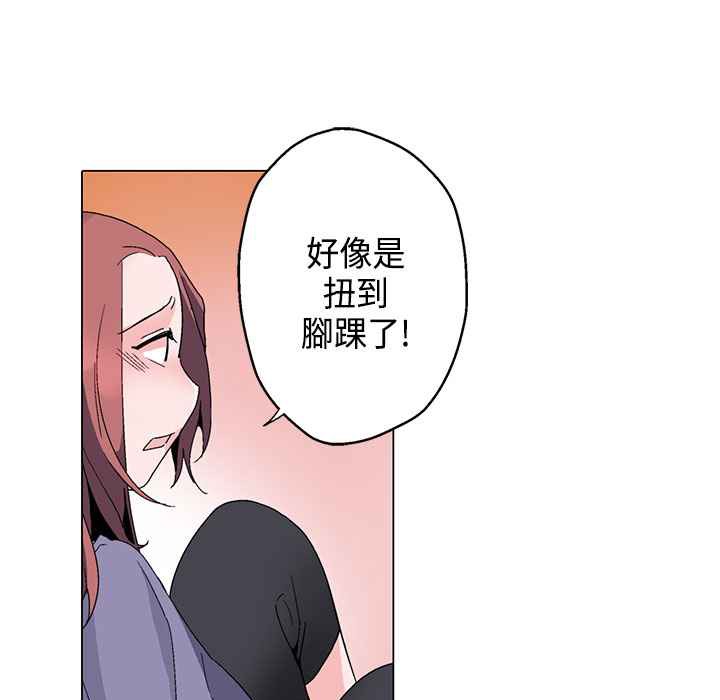 灰姑娘的哥哥们/Brothers of Cinderella 第16話 韩漫图片66