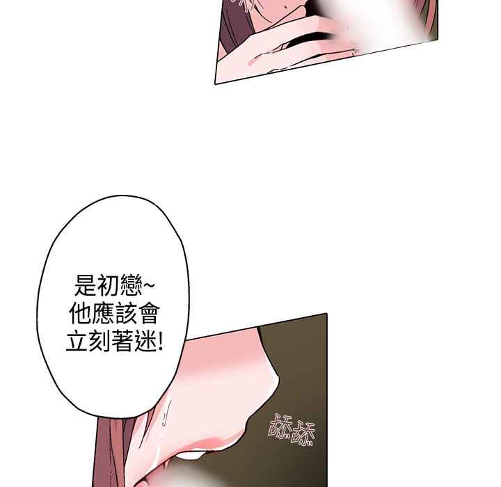灰姑娘的哥哥们/Brothers of Cinderella 第17話 韩漫图片6