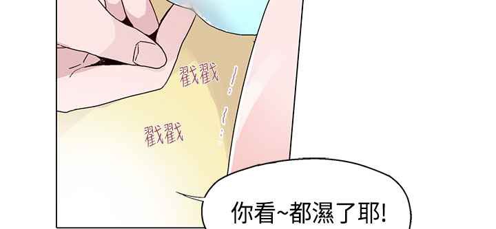 灰姑娘的哥哥们/Brothers of Cinderella 第17話 韩漫图片21