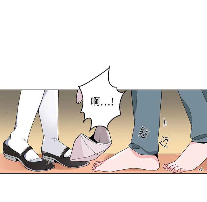 灰姑娘的哥哥们/Brothers of Cinderella 第17話 韩漫图片56