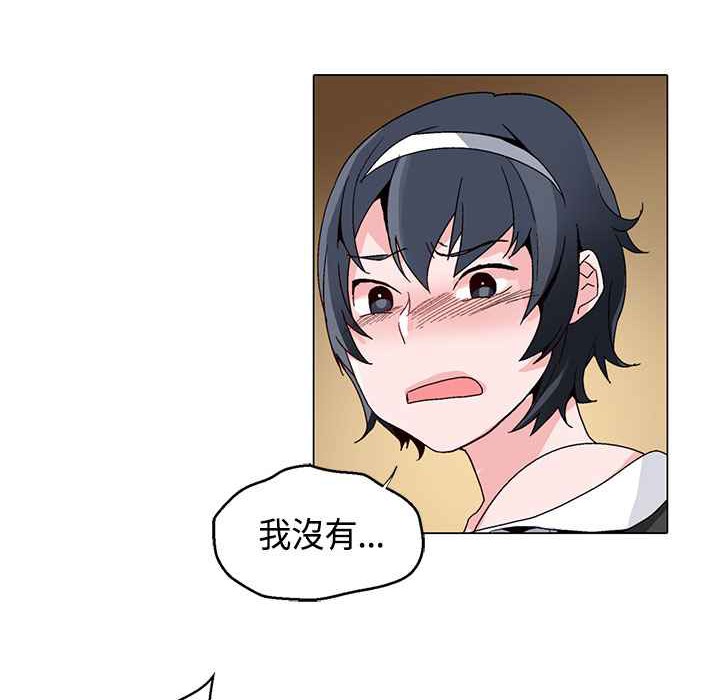灰姑娘的哥哥们/Brothers of Cinderella 第17話 韩漫图片79