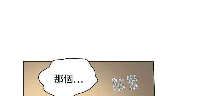 灰姑娘的哥哥们/Brothers of Cinderella 第17話 韩漫图片57