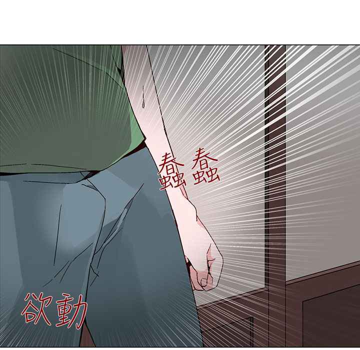 灰姑娘的哥哥们/Brothers of Cinderella 第17話 韩漫图片44