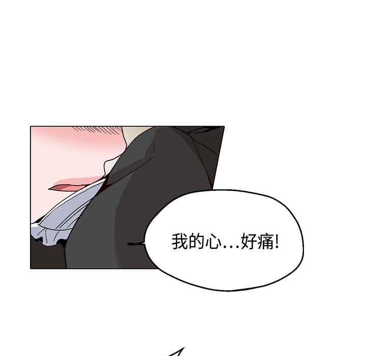 灰姑娘的哥哥们/Brothers of Cinderella 第17話 韩漫图片62