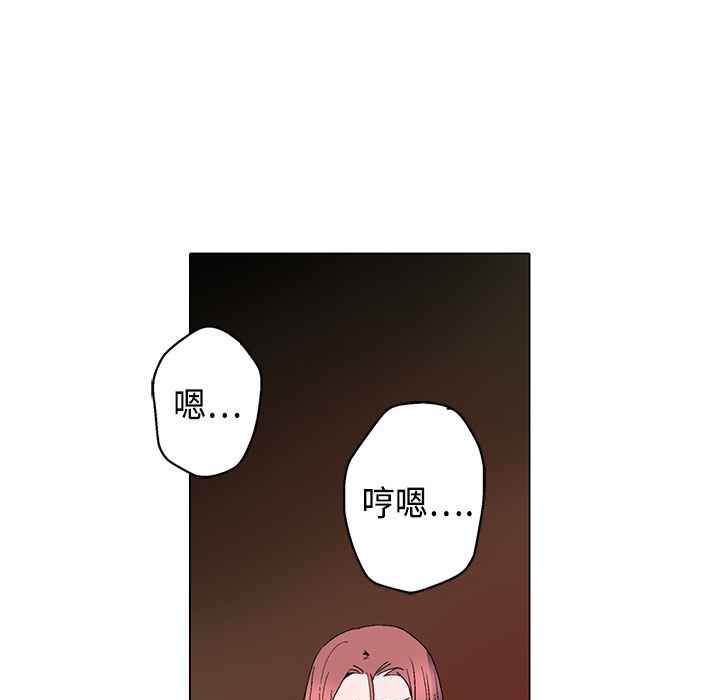 灰姑娘的哥哥们/Brothers of Cinderella 第17話 韩漫图片17