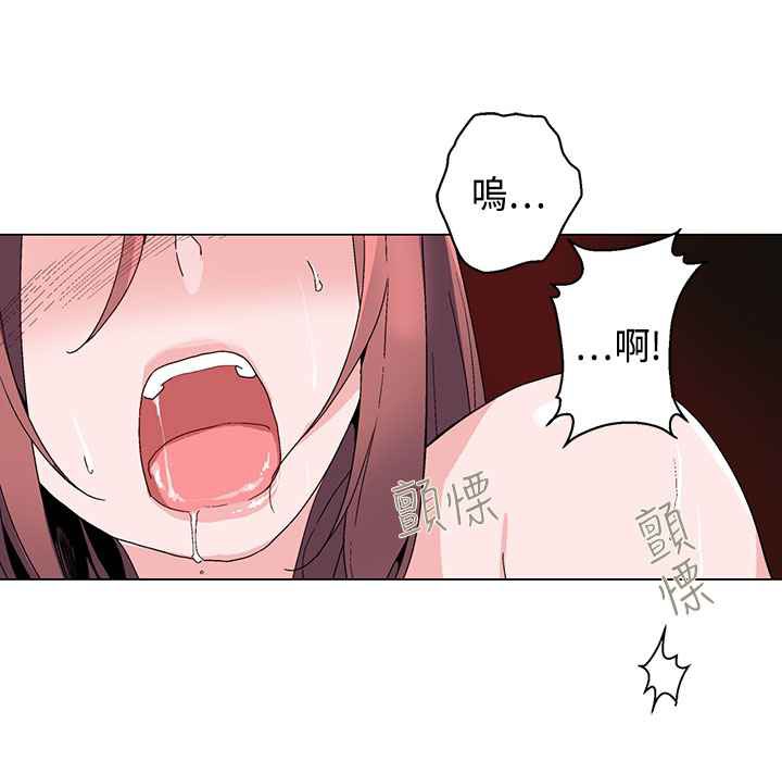 灰姑娘的哥哥们/Brothers of Cinderella 第17話 韩漫图片27