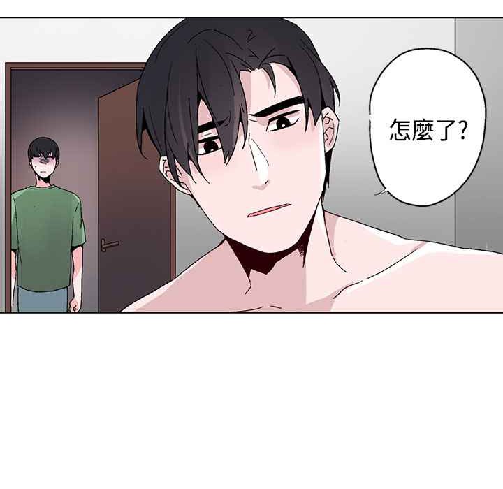 灰姑娘的哥哥们/Brothers of Cinderella 第17話 韩漫图片34