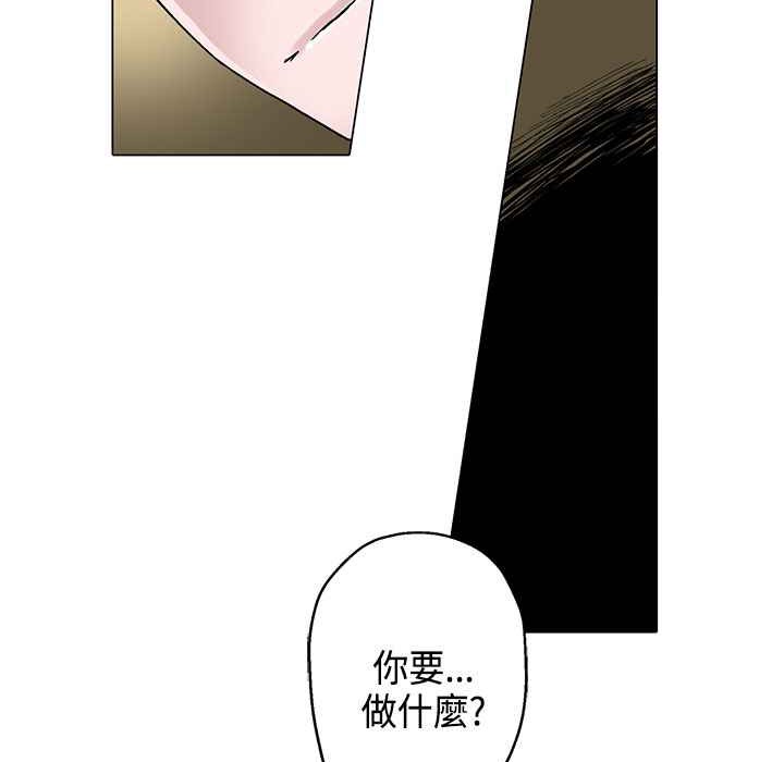灰姑娘的哥哥们/Brothers of Cinderella 第17話 韩漫图片11