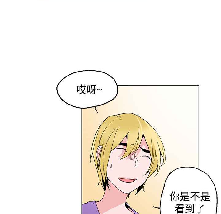 灰姑娘的哥哥们/Brothers of Cinderella 第17話 韩漫图片88