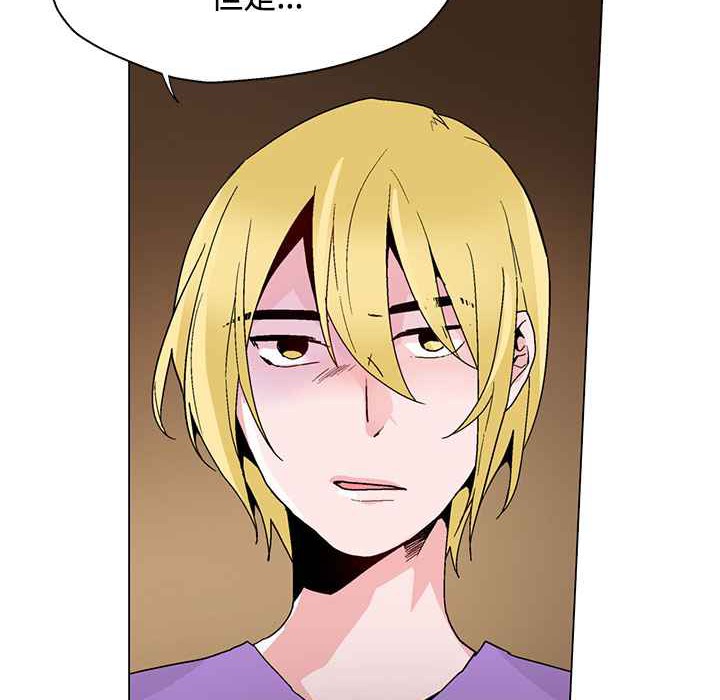 灰姑娘的哥哥们/Brothers of Cinderella 第17話 韩漫图片93
