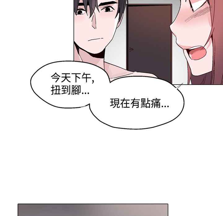 灰姑娘的哥哥们/Brothers of Cinderella 第17話 韩漫图片38
