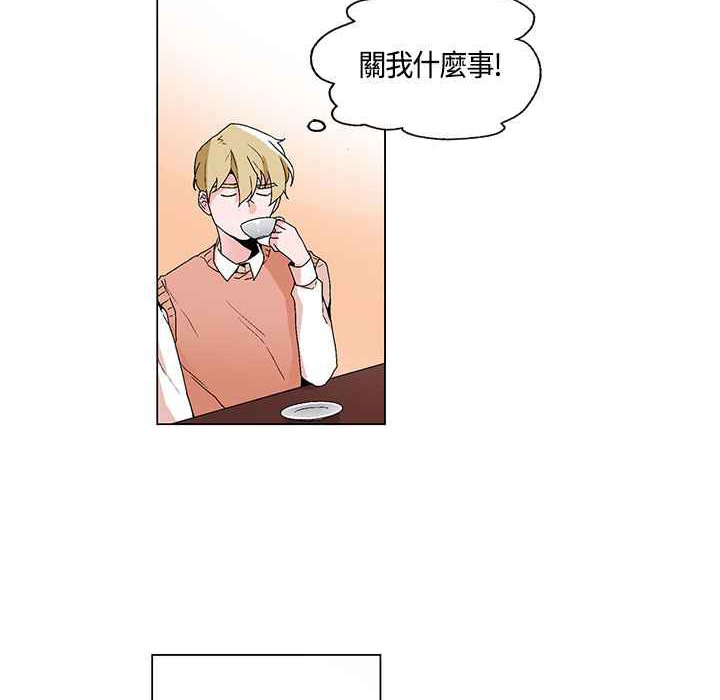 灰姑娘的哥哥们/Brothers of Cinderella 第18話 韩漫图片39