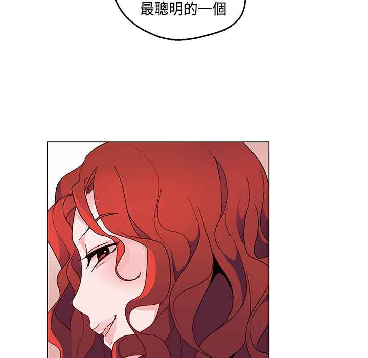 灰姑娘的哥哥们/Brothers of Cinderella 第18話 韩漫图片20