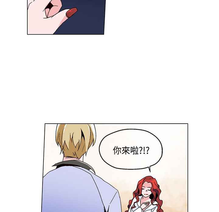 灰姑娘的哥哥们/Brothers of Cinderella 第18話 韩漫图片14