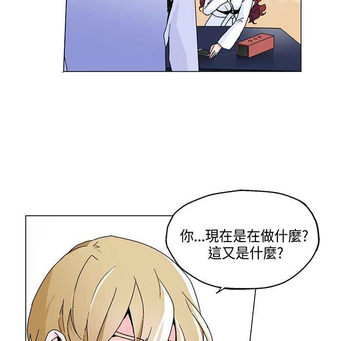 灰姑娘的哥哥们/Brothers of Cinderella 第18話 韩漫图片15