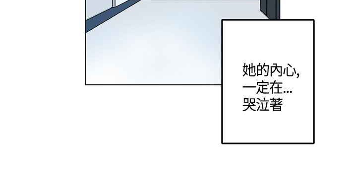 灰姑娘的哥哥们/Brothers of Cinderella 第18話 韩漫图片68