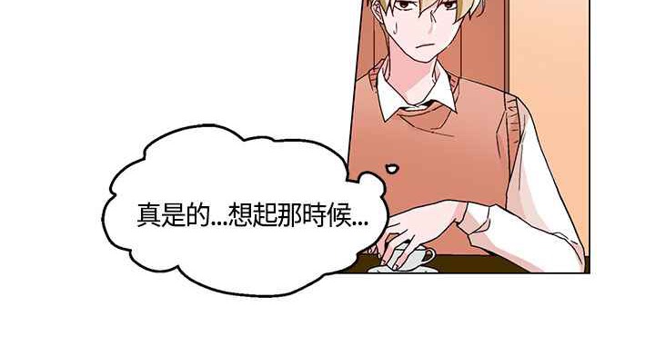 灰姑娘的哥哥们/Brothers of Cinderella 第18話 韩漫图片35