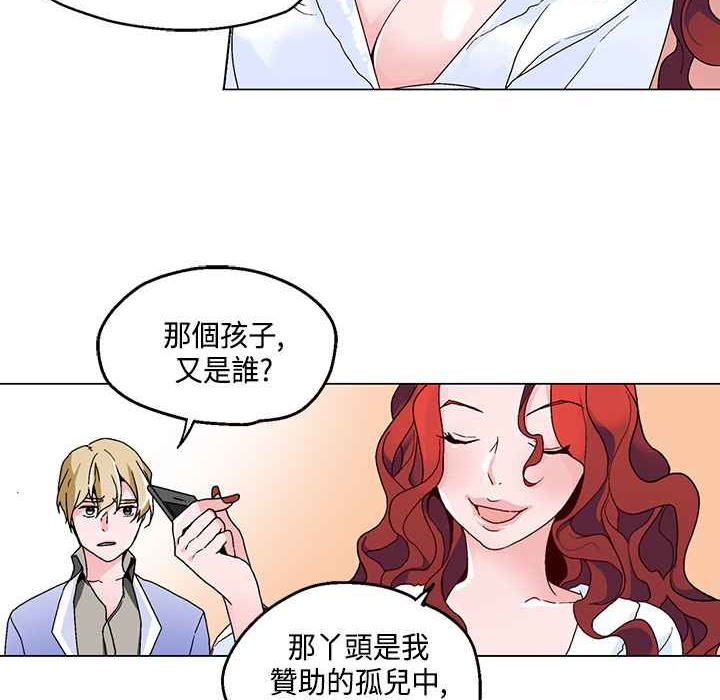 灰姑娘的哥哥们/Brothers of Cinderella 第18話 韩漫图片19