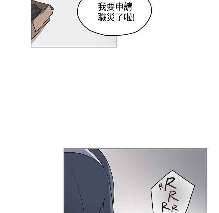 灰姑娘的哥哥们/Brothers of Cinderella 第18話 韩漫图片4