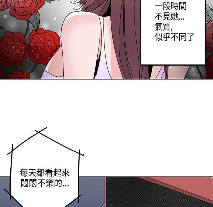 灰姑娘的哥哥们/Brothers of Cinderella 第18話 韩漫图片37