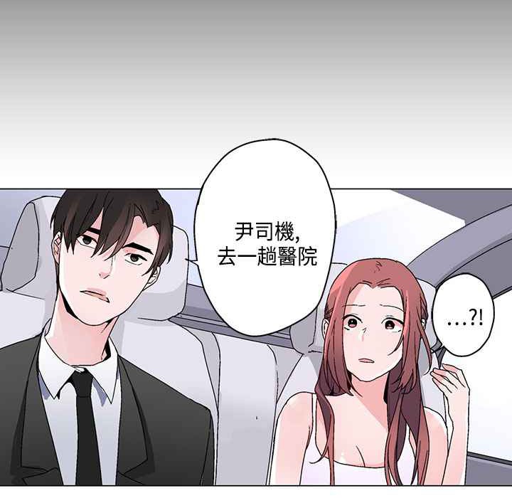 灰姑娘的哥哥们/Brothers of Cinderella 第18話 韩漫图片59