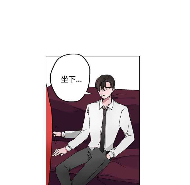 灰姑娘的哥哥们/Brothers of Cinderella 第19話 韩漫图片36