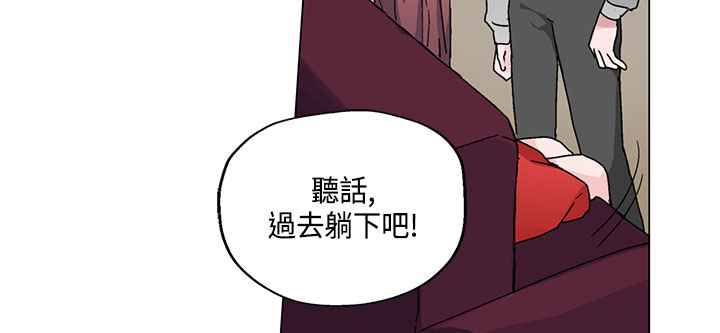 灰姑娘的哥哥们/Brothers of Cinderella 第19話 韩漫图片49