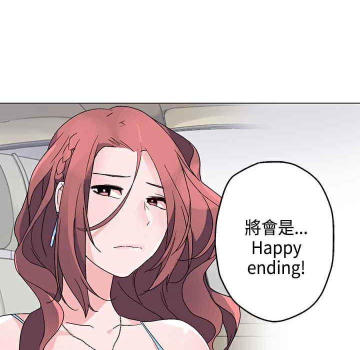 灰姑娘的哥哥们/Brothers of Cinderella 第19話 韩漫图片93