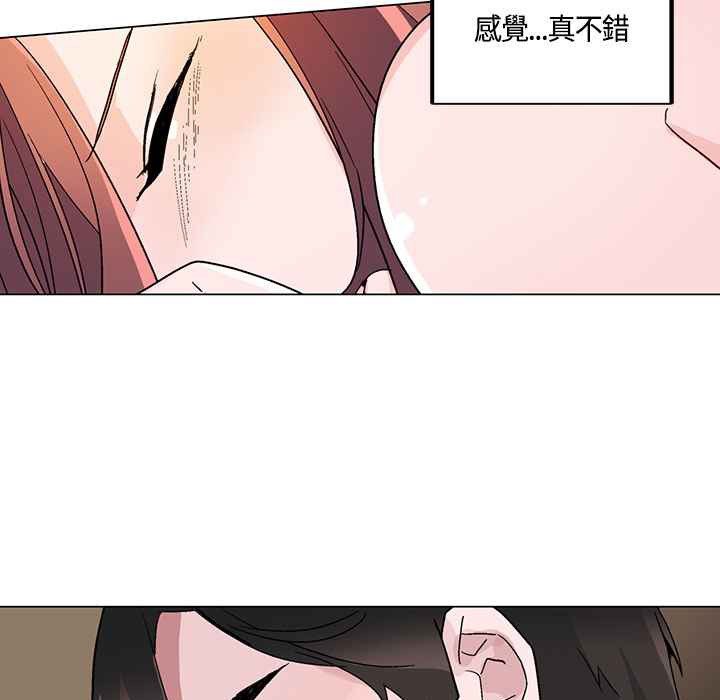 灰姑娘的哥哥们/Brothers of Cinderella 第19話 韩漫图片58