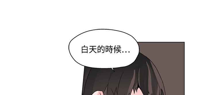 灰姑娘的哥哥们/Brothers of Cinderella 第19話 韩漫图片14