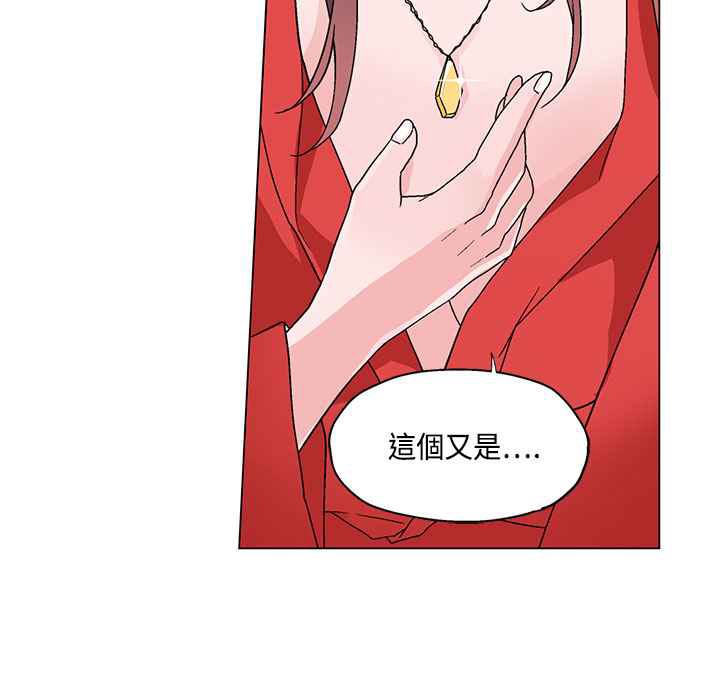 灰姑娘的哥哥们/Brothers of Cinderella 第19話 韩漫图片41