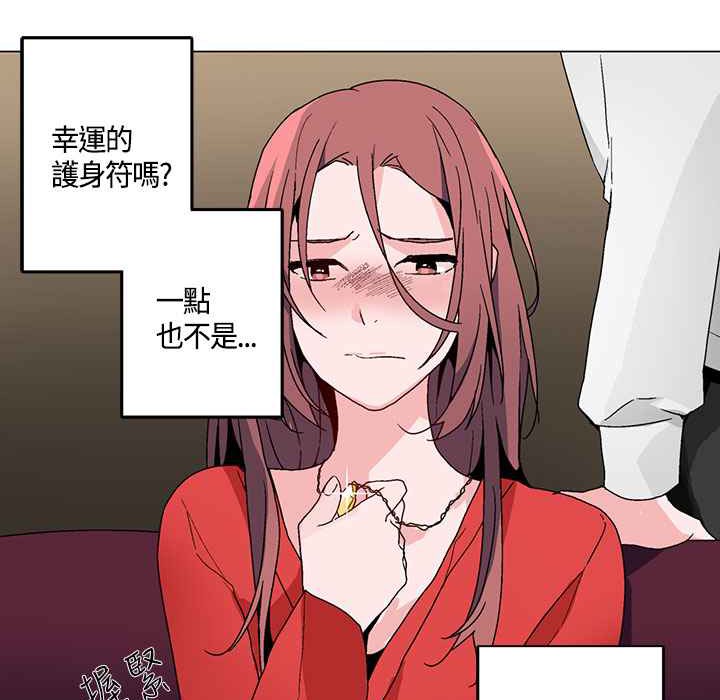 灰姑娘的哥哥们/Brothers of Cinderella 第19話 韩漫图片43