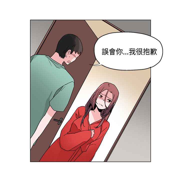 灰姑娘的哥哥们/Brothers of Cinderella 第19話 韩漫图片17