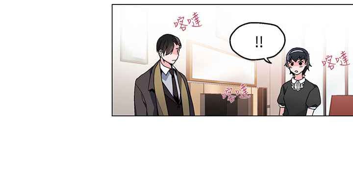 灰姑娘的哥哥们/Brothers of Cinderella 第19話 韩漫图片78