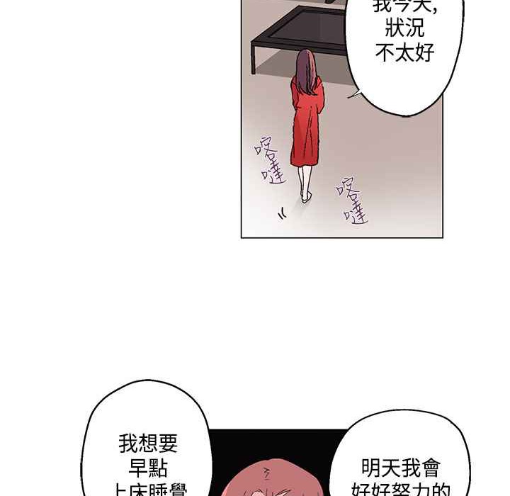 灰姑娘的哥哥们/Brothers of Cinderella 第19話 韩漫图片34