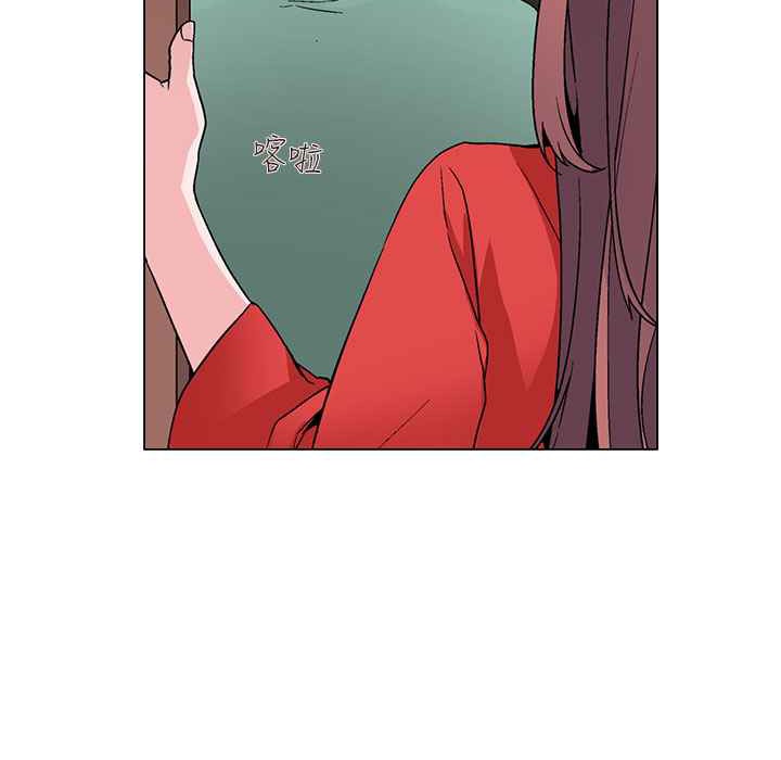 灰姑娘的哥哥们/Brothers of Cinderella 第19話 韩漫图片12