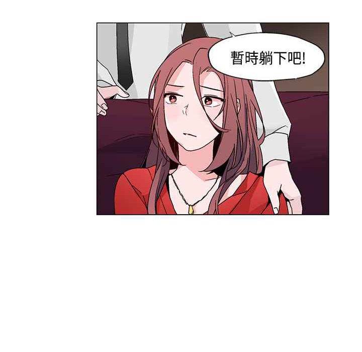 灰姑娘的哥哥们/Brothers of Cinderella 第19話 韩漫图片46