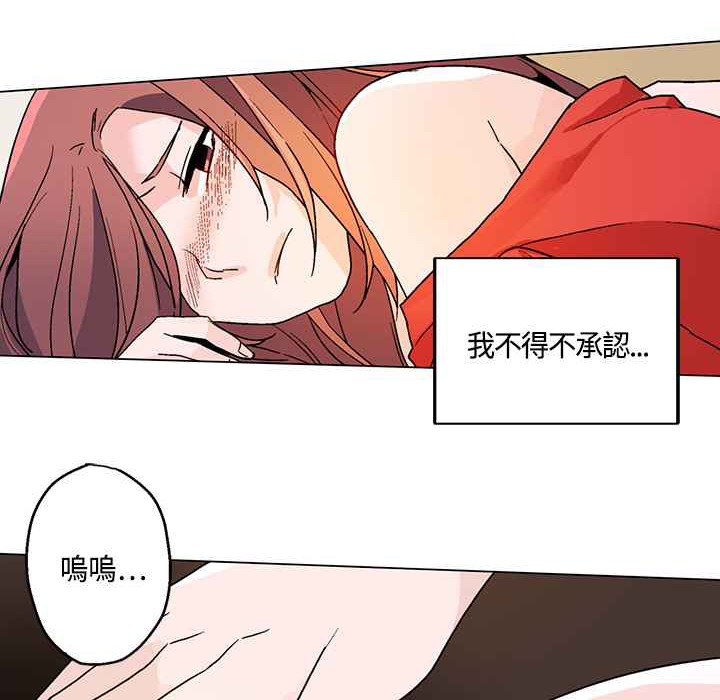 灰姑娘的哥哥们/Brothers of Cinderella 第19話 韩漫图片56