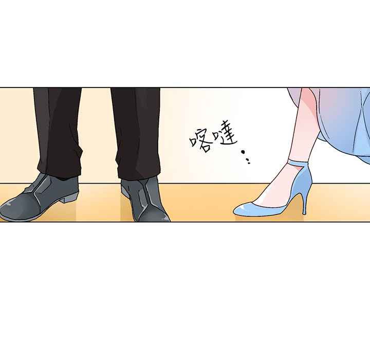 灰姑娘的哥哥们/Brothers of Cinderella 第20話 韩漫图片52