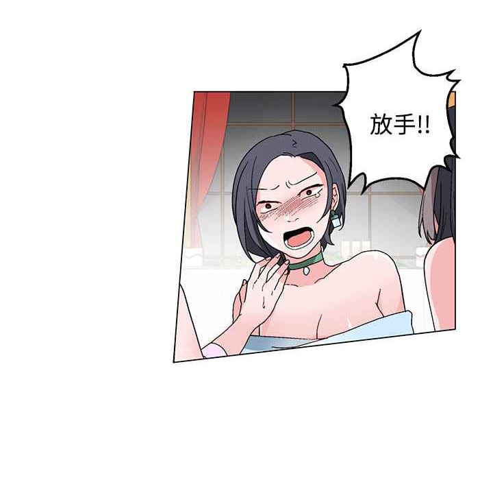 灰姑娘的哥哥们/Brothers of Cinderella 第20話 韩漫图片18