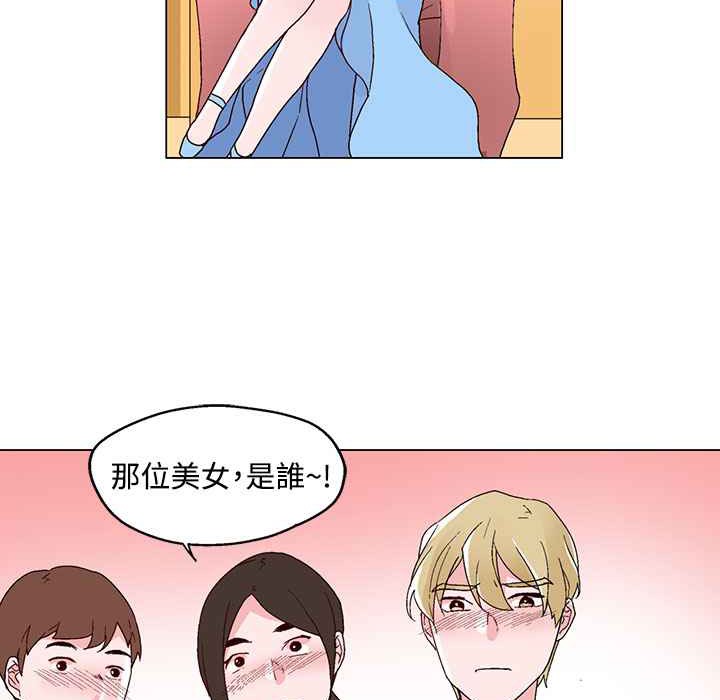灰姑娘的哥哥们/Brothers of Cinderella 第20話 韩漫图片70