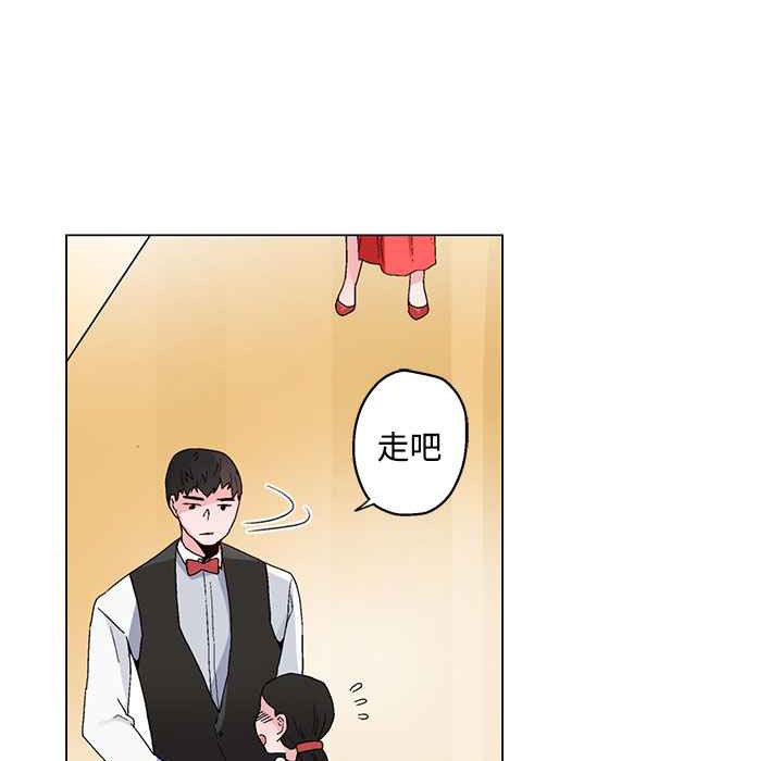 灰姑娘的哥哥们/Brothers of Cinderella 第20話 韩漫图片32