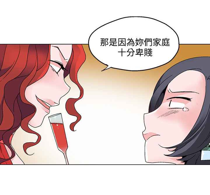 灰姑娘的哥哥们/Brothers of Cinderella 第20話 韩漫图片16