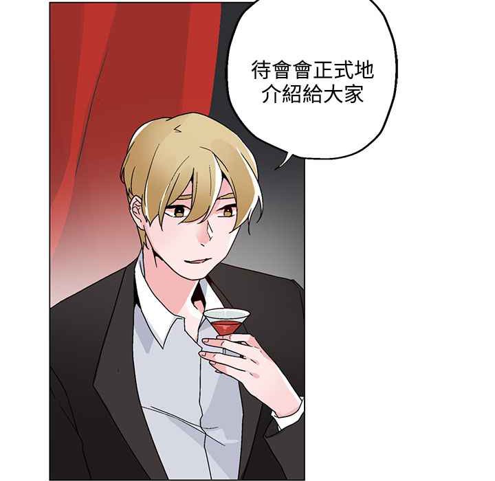 灰姑娘的哥哥们/Brothers of Cinderella 第20話 韩漫图片8