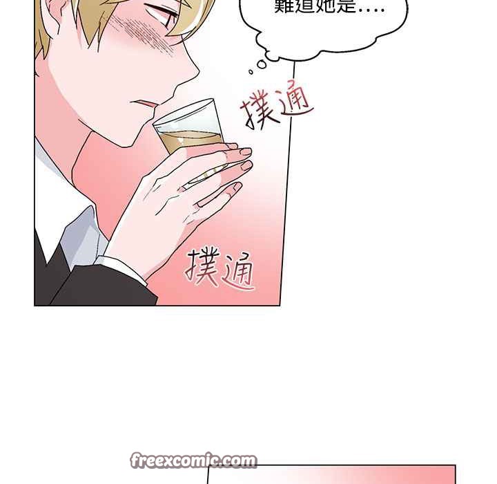 灰姑娘的哥哥们/Brothers of Cinderella 第20話 韩漫图片75