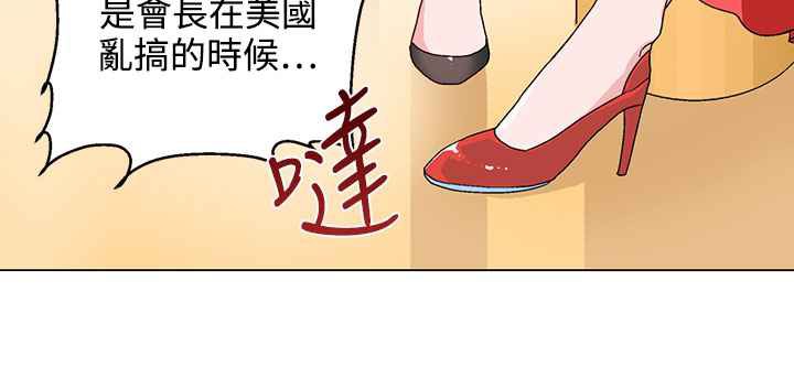 灰姑娘的哥哥们/Brothers of Cinderella 第20話 韩漫图片21