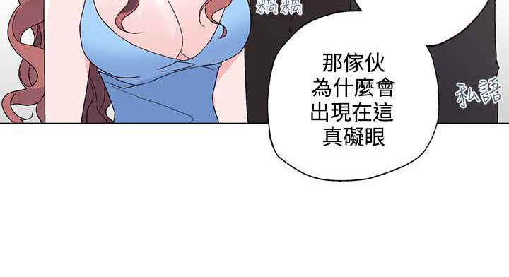 灰姑娘的哥哥们/Brothers of Cinderella 第20話 韩漫图片43