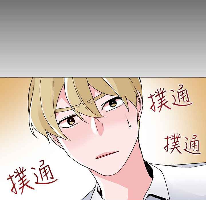 灰姑娘的哥哥们/Brothers of Cinderella 第20話 韩漫图片66