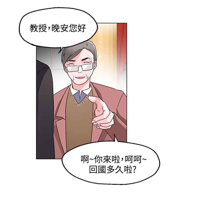 灰姑娘的哥哥们/Brothers of Cinderella 第20話 韩漫图片44
